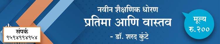 युवा विवेक
