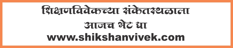 युवा विवेक