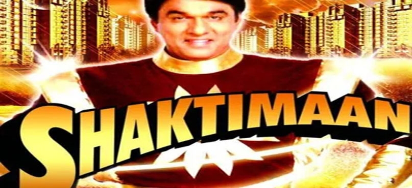 raupyamahotsavi shaktimaan