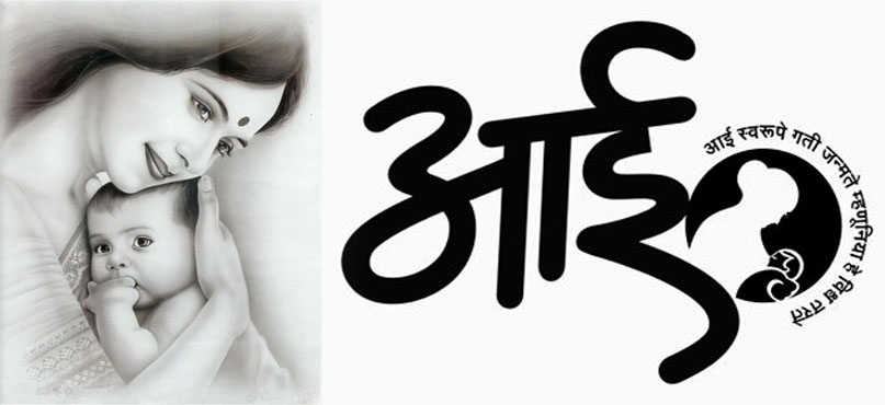आई 