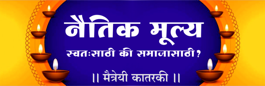 ‘वंशवृक्ष’