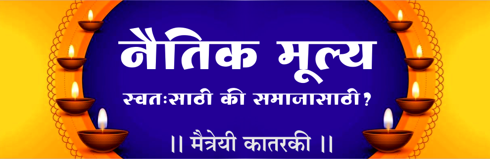 ‘वंशवृक्ष’