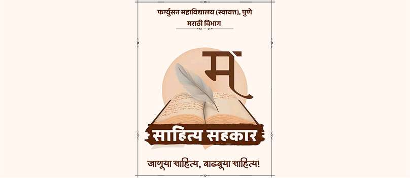 विविध लेखन स्पर्धा